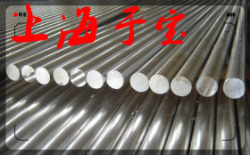 上海于宝供应【15-5PH沉淀硬化钢】圆钢 钢板 规格齐！
