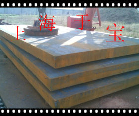 【上海于宝】供应12MNV中厚板 高强度 耐磨 厂家直销 品质保障！