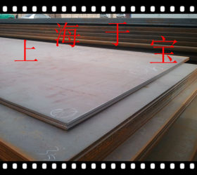 低价热销耐候钢09MNCUPTI钢板 厂家直销 品质保障！