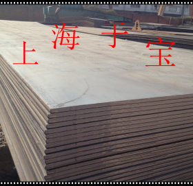 上海于宝专业供应NM360钢板价格！