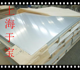 钢厂直销022Cr17Ni7不锈钢钢板规格齐全价格实惠！