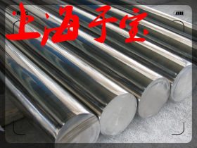 特卖日本进口sus440c不锈钢棒 钢板 规格齐 可零切