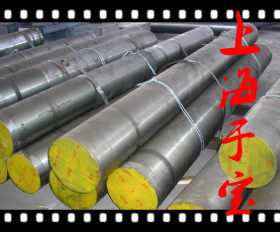 上海于宝供应合金钢9Cr2圆钢价格