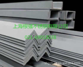 不锈钢角铁304 多规格耐高温不锈钢角钢 现货可定制不锈钢型钢