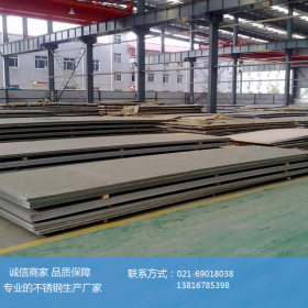 厂家专业生产不锈钢热轧中厚板 工业板 规格齐全 可加工 10**1500
