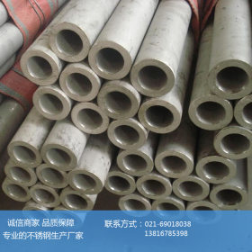 上海厂家直销 不锈钢钢管304 外径273 超大超厚壁管不锈钢 可零切