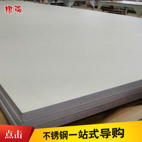 供应SUS304太钢产1.5米1.8米2米超宽冷热轧不锈钢板