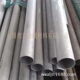 专业生产 316L不锈钢管 机械零件加工用不锈钢管