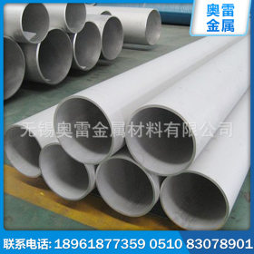 大量生产 进口316l不锈钢管 316l不锈钢管 江苏  食品级不锈钢管