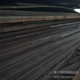 厂家直销 钢板 中厚板 碳板 45# 50# 12mm 优质钢材 欢迎订购