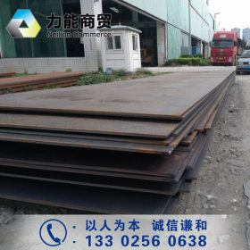 优质钢材广东佛山大量供应优质中厚板低合金锰钢板汽车用钢材