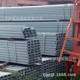 北京Q345B热镀锌槽钢,天津6.3#热镀锌槽钢,6.3号热镀锌槽钢