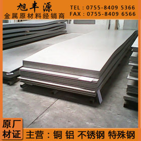 现货/批发进口国产304/BA不锈钢板 品质保证 进口不锈钢板