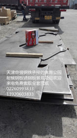 【锈钢板景观】正品锈耐候钢板 锈红钢板 耐候钢板处理