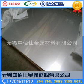 【专业生产】 321不锈钢板 冷轧不锈钢板 耐高温304不锈钢板