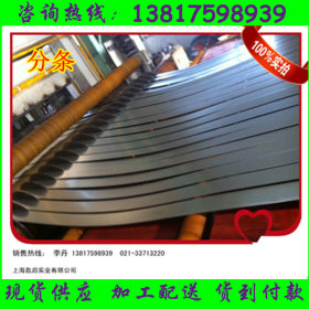 上海供应 热镀锌带钢 SGCC热镀锌板折弯专用