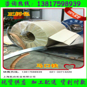 上海供应：覆膜马口铁，涂黄防锈油马口铁
