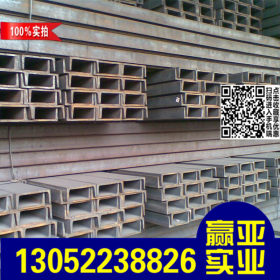 江苏热轧槽钢Q235B现货5#-40#C槽钢|国标槽钢低合金槽钢