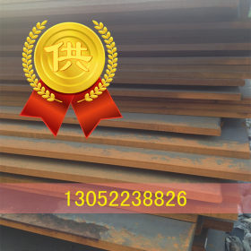 供应上海45#碳板35#钢板20#钢板50#钢板材质保证