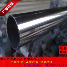 厂家供应国标201不锈钢圆管127*1.2*1.5*2.0*2.5*3.0mm