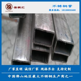 201小直径焊接圆管供应商,不锈钢扁管供应商20*10*0.5*0.6*0.7