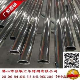 焊道内整平焊管19*0.6不锈钢圆管201