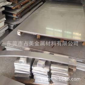 耐高温1200℃不锈钢板 310s不锈钢板 1.0 2.0 3.0 5.0不锈钢板