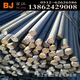 大量现货供应材质HRB400厂家沙钢建筑钢筋