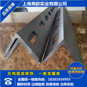 新品生产加工热镀锌万能角钢支架花角铁40*40*4品质保证