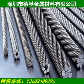 不锈钢钢丝绳 304/316L钢丝绳 包胶涂塑钢丝绳 1 2 3 5 6 8 10mm