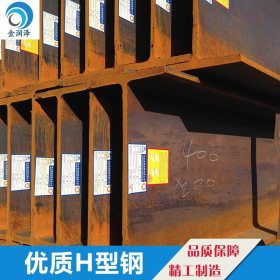 供应天津H型钢一级代理商/河北津西H建筑钢结构型钢天津销售点