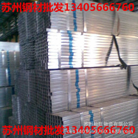 苏州 直缝焊接方管 矩型管 天津镀锌方管 方通20*40 120*60