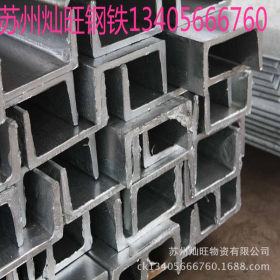 冷弯槽铁 Q235B槽钢 B槽C槽上海镀锌槽钢 苏州代理360*96*9.0