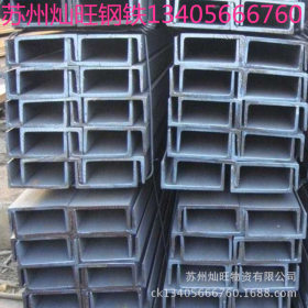 吴江槽钢价格 货架槽钢规格 钢构槽钢 220*77*7.0