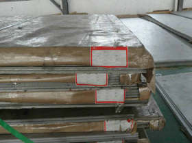 厂家直供Q275C钢板，品质性能有保证