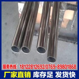 304不锈钢管 不锈钢毛细管 316不锈钢厚壁管 工业用管 可切割零卖