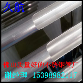 供应304 316L不锈钢管无缝管 不锈钢毛细管 不锈钢精密管厂
