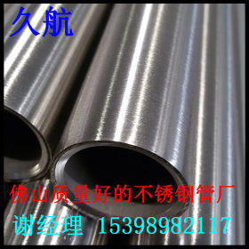 日本进口TP304L不锈钢管,进口304不锈钢管,进口TP316L不锈钢管