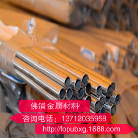 不锈钢毛细管 316L 304不锈钢毛细管 线切割不锈钢毛细管 精密管