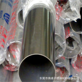 316L不锈钢焊接管 上海316L不锈钢光亮管 201不锈钢装饰管
