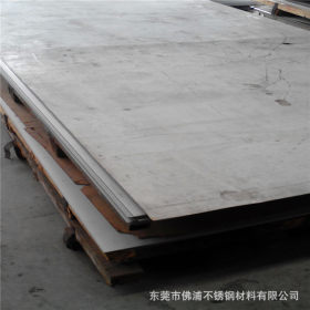 不锈钢工业板 420J2不锈钢中厚板 410不锈钢中厚板 特硬钢板