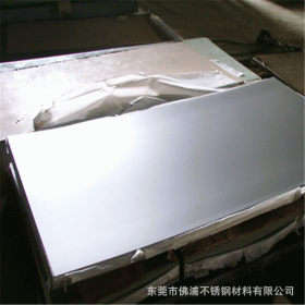 佛山420J2不锈钢板 420J2不锈钢化学成分 420J2高强度不锈钢板