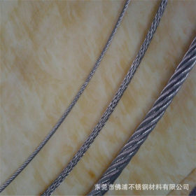 2mm不锈钢丝绳 5mm不锈钢丝绳零卖 3mm耐热不锈钢丝绳