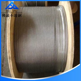 316L不锈钢钢丝绳 2.5mm不锈钢丝绳 2.5mm不锈钢钢丝绳 3mm钢丝绳