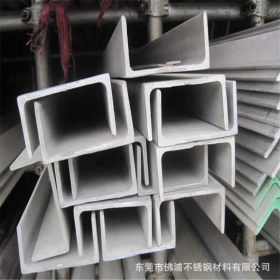 无锡304折压不锈钢槽钢 316L焊接不锈钢槽钢 不锈钢槽钢价格