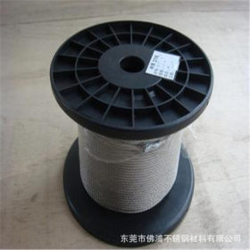 韩国进口304不锈钢丝绳 1.5mm不锈钢丝绳 2mm不锈钢丝绳零卖