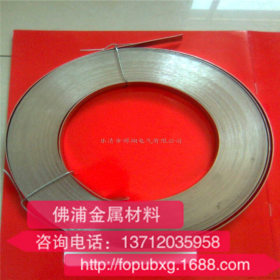供应不锈钢带 不锈钢半硬钢带 0.15-0.2-0.25-0.3mm不锈钢带 弹片