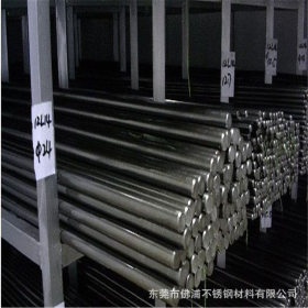 东莞厂家供应 高品质不锈钢棒 316不锈钢棒 优质品质