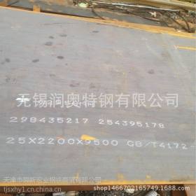 厂家现货供应A3钢板 q235钢板 模具钢板切割 钢板生锈药水