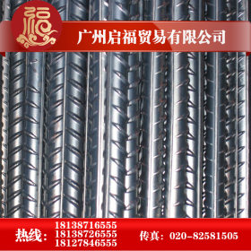 广州现货直供广钢建筑用三级螺纹钢钢筋抗震HRB400E国标价格优惠